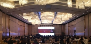 中国基金业协会“私募股权投资基金业务培训班（上海站）”在沪成功举办 